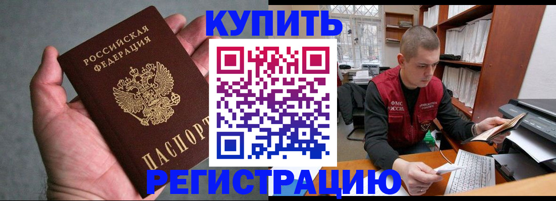 форма 3 в Отрадном